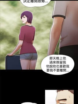 She：我的魅惑女友 1-79話[完結]_34_0742