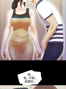 She：我的魅惑女友 1-79話[完結]_07_0153