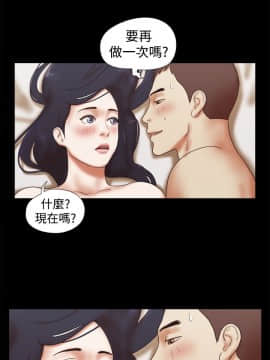 She：我的魅惑女友 1-79話[完結]_42_0929