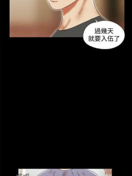 She：我的魅惑女友 1-79話[完結]_39_0851