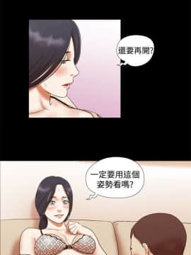 She：我的魅惑女友 1-79話[完結]_16_0362