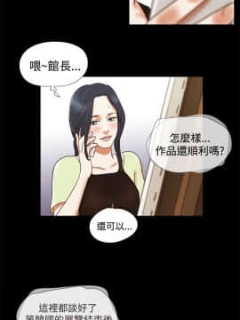 She：我的魅惑女友 1-79話[完結]_05_0122