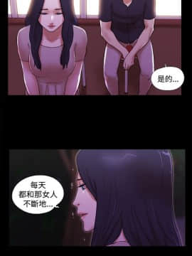 She：我的魅惑女友 1-79話[完結]_40_0882