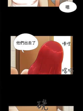 She：我的魅惑女友 1-79話[完結]_24_0533