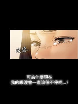 紅杏出墻 1-40話[完結]_36_0973