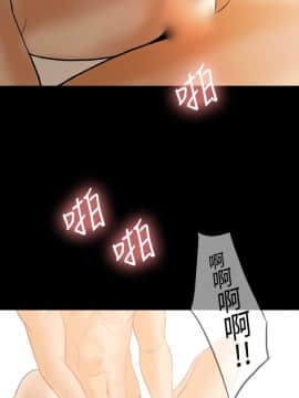 紅杏出墻 1-40話[完結]_40_1075