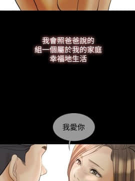 紅杏出墻 1-40話[完結]_31_0856