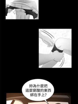 獵物 1-24話[完結]_16_0511