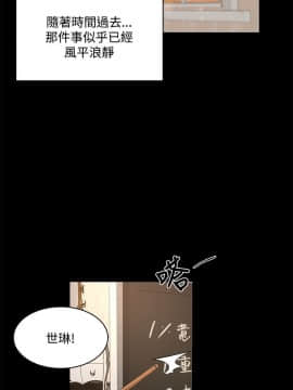 獵物 1-24話[完結]_22_0641