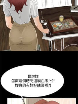 獵物 1-24話[完結]_01-15_0304