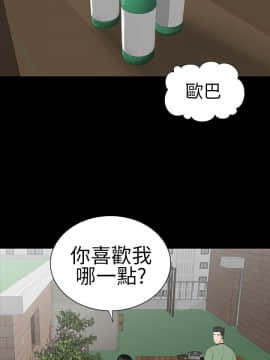 樓鳳 1-47話[完結]_27-29_1113