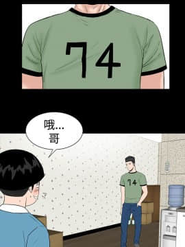 樓鳳 1-47話[完結]_09-11_0413