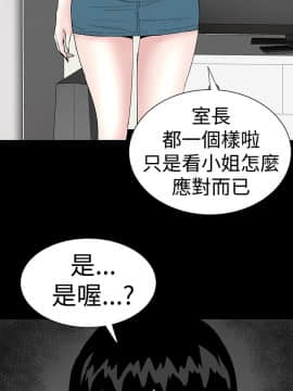 樓鳳 1-47話[完結]_21-23_0867