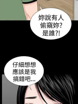 樓鳳 1-47話[完結]_39-41_1730