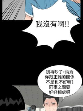 樓鳳 1-47話[完結]_24-26_1052