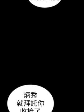 樓鳳 1-47話[完結]_33-35_1439