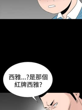 樓鳳 1-47話[完結]_30-32_1270