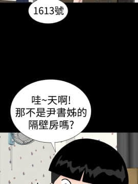 樓鳳 1-47話[完結]_36-38_1558