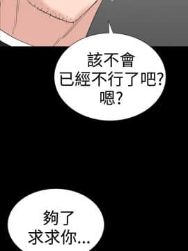 樓鳳 1-47話[完結]_33-35_1399