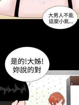 樓鳳 1-47話[完結]_21-23_0868