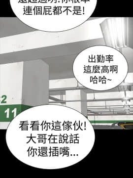 樓鳳 1-47話[完結]_33-35_1458