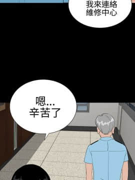 樓鳳 1-47話[完結]_21-23_0929