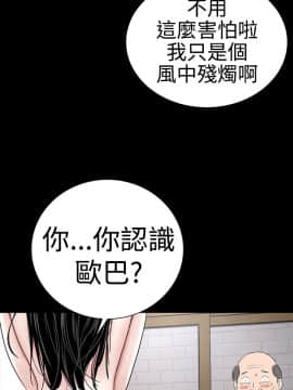 樓鳳 1-47話[完結]_39-41_1738