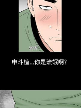 樓鳳 1-47話[完結]_15-17_0613