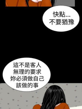 樓鳳 1-47話[完結]_27-29_1171