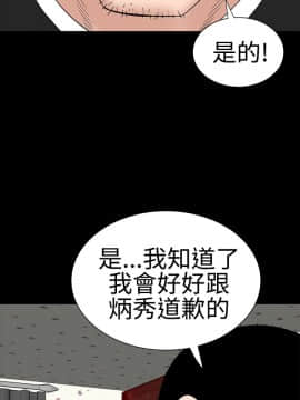 樓鳳 1-47話[完結]_24-26_1059