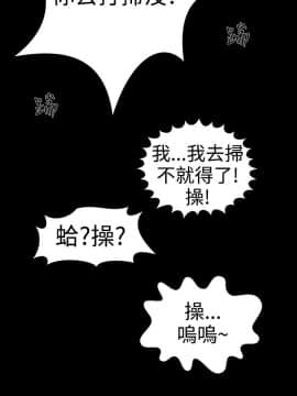 樓鳳 1-47話[完結]_18-20_0822