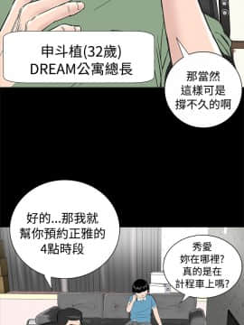 樓鳳 1-47話[完結]_01-02_0011