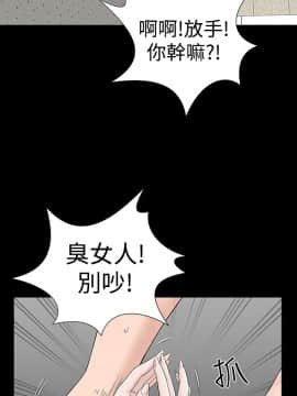 樓鳳 1-47話[完結]_30-32_1329