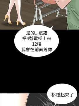 樓鳳 1-47話[完結]_01-02_0055