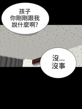 樓鳳 1-47話[完結]_09-11_0316