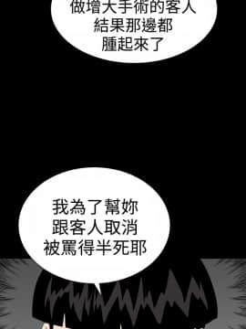 樓鳳 1-47話[完結]_18-20_0758