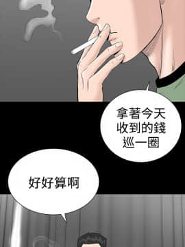 樓鳳 1-47話[完結]_06-08_0274