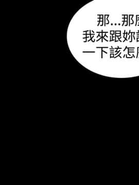 樓鳳 1-47話[完結]_27-29_1143