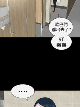 樓鳳 1-47話[完結]_36-38_1629