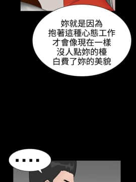 樓鳳 1-47話[完結]_09-11_0340