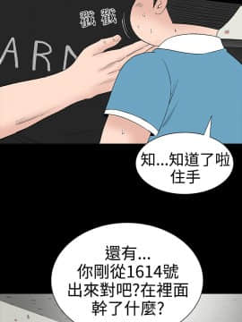 樓鳳 1-47話[完結]_27-29_1104