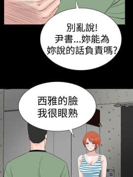 樓鳳 1-47話[完結]_39-41_1711