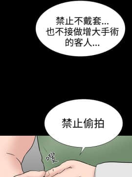 樓鳳 1-47話[完結]_33-35_1403