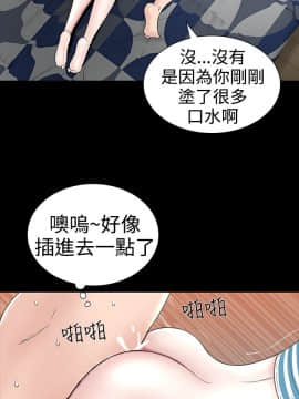 樓鳳 1-47話[完結]_18-20_0798