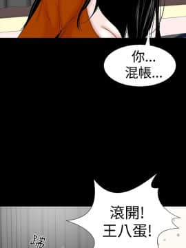 樓鳳 1-47話[完結]_30-32_1332