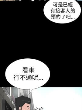 樓鳳 1-47話[完結]_30-32_1244