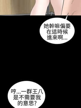 樓鳳 1-47話[完結]_36-38_1653