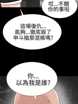 樓鳳 1-47話[完結]_24-26_1071