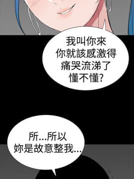 樓鳳 1-47話[完結]_33-35_1506