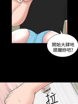 樓鳳 1-47話[完結]_12-14_0479